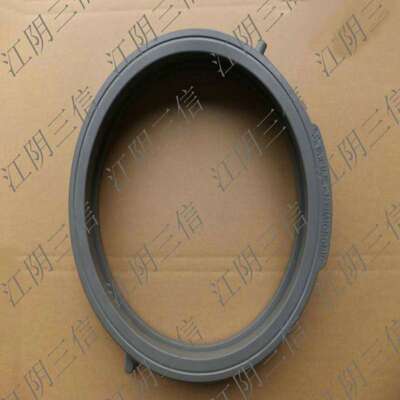 三洋滚筒洗衣机门封密封圈