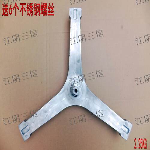 小天鹅滚筒洗衣机三脚架