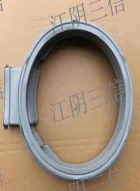 适用澳柯玛滚筒洗衣机XQG100-HB1468G HB1468SA门封密封圈