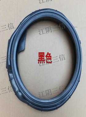 适用海信滚筒洗衣机HG100DC14DI门封密封圈