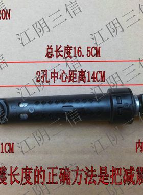 适用TCL滚筒洗衣机XQG100-P300B P310B P600B 123071B减震器