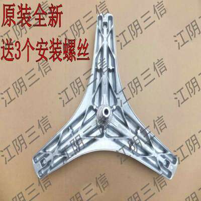 达米尼滚筒洗衣机三脚架