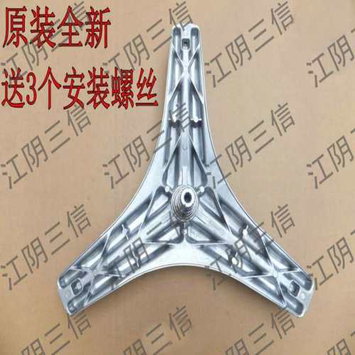 创维滚筒洗衣机三脚架