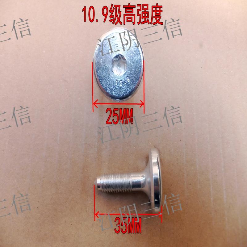 西门子滚筒洗衣机皮带轮螺丝