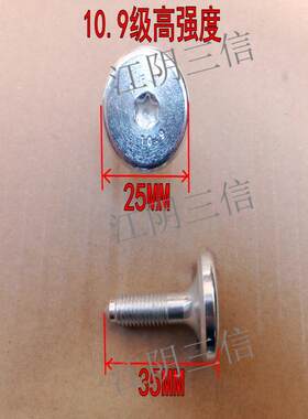 西门子滚筒洗衣机皮带轮螺丝