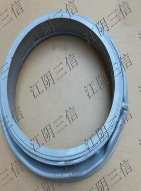 适用海信滚筒洗衣机XQG80-B1405YFIJ XQG90-B1405YFIJ门封密封圈