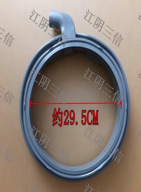 适用TCL滚筒洗衣机XQG85-FC101BP FD301BP FD3011HBIP门封密封圈