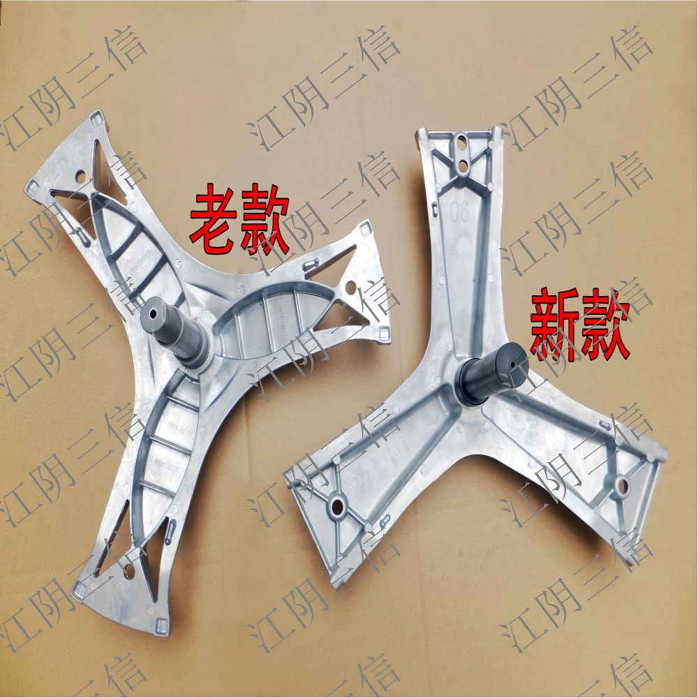 适用西门子洗衣机XQG80-12S360(WM12S3600W) WM12S4C00W三脚架