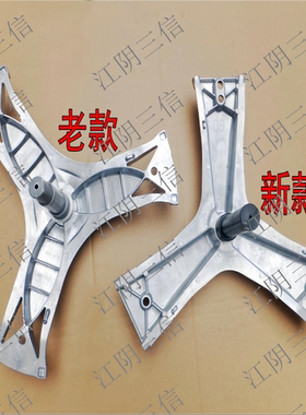 适用博世滚筒洗衣机WAP242608W  WAP242C08W WAP242C88W三脚架