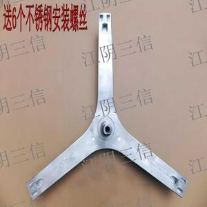 适用威力滚筒洗衣机XQG100-1226DP 1016DPHX 1036DPHX三脚架