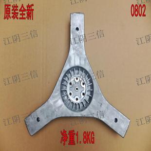 适用海尔洗衣机XQG60 B1226AW三脚架