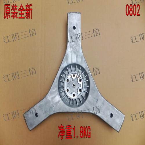 适用海尔洗衣机XQG70-B10266精品 B10266GM三脚架法兰轴轴承水封