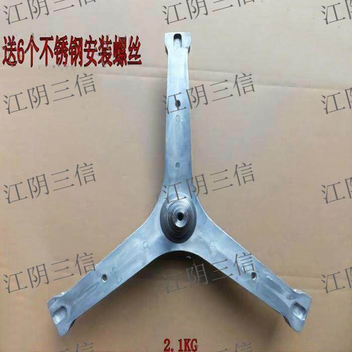 三洋滚筒洗衣机三脚架