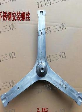 适用康佳滚筒洗衣机XQG100-BDH14365S三脚架轴承水封