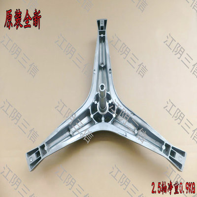 新乐滚筒洗衣机三脚架