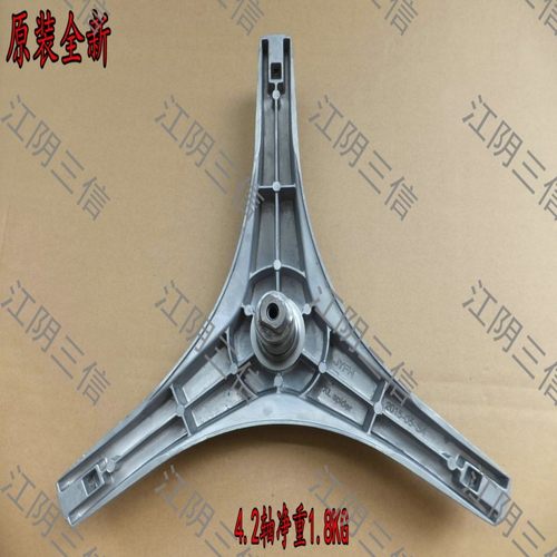 新乐滚筒洗衣机三脚架