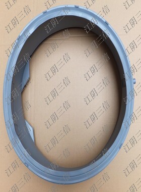 LG滚筒洗衣机MDS47123601 MDS47123602 MDS47123605门封密封圈