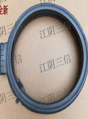 适用卡萨帝洗衣机C8  HD14P6U1 HDV14P6U1门封密封圈