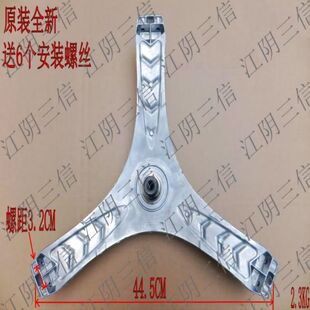 适用LG滚筒洗衣机FCY10Y4M FCY10Y4W FLW10G4W三脚架