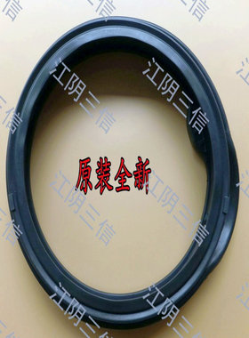 适用新乐滚筒洗衣机XG70-7212CCS门封密封圈
