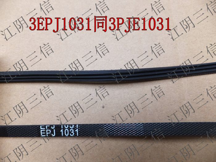 大宇壁挂滚筒洗衣机皮带