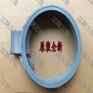 适用三星洗衣机WD70J5410AS WD70J5410AX门封密封圈 WD70J5410AW