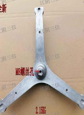 适用惠而浦滚筒洗衣机WG-F90870BI F90871BE F90871BHIE三脚架