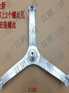美的滚筒洗衣机三脚架