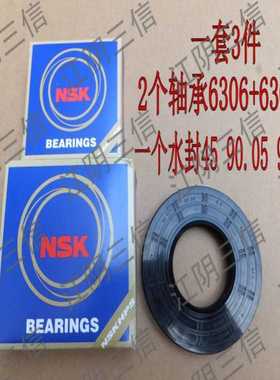 适用海尔洗衣机XQG120-BDX14686L B14876LU1 BX14676L轴承水封