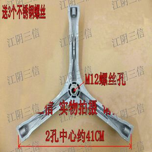 适用伊莱克斯滚筒洗衣机EWF1056MW EWF1056MS三脚架轴承水封