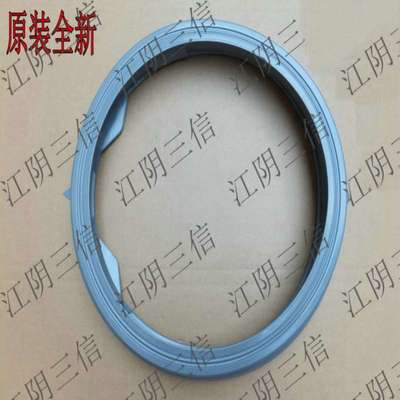 博伦博格滚筒洗衣机门封密封圈