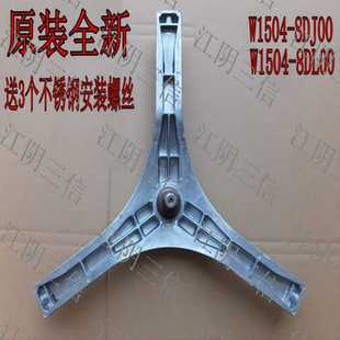 MA5021 M5022 MA5022三脚架支架 M5021 适用松下滚筒洗衣机XQG52