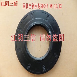 6207 6306 6307水封SDD47 小天鹅滚筒洗衣机轴承6206