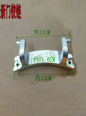 西门子洗衣机Silver1095 Silver1086 Silver2185 WM2178XS门铰链