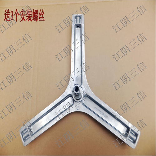 科慕复式滚筒洗衣机三脚架