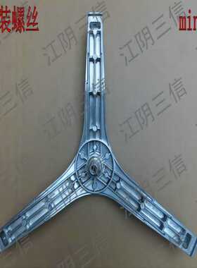 适用于大宇mini壁挂滚筒洗衣机ODW30-M2WSIJ M2WSI MGDM2CI三脚架