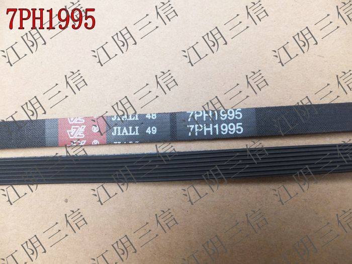 适用西门子滚筒式干衣机WT47U6H00W WT47W5601W WT47W5681W皮带,橡塑材料及制品,其他橡胶制品,淘宝优惠券,粉丝福利购,淘宝优惠卷