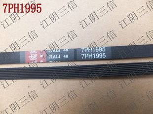 适用西门子滚筒式 WT47W5681W皮带 干衣机WT47U6H00W WT47W5601W