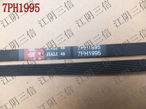 西门子滚筒式干衣机皮带
