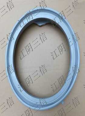 适用惠而浦洗衣机XQG70-ZC24708BC ZC24708BS ZC24708BW门密封圈