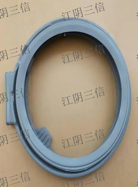 适用庞马狄克滚筒洗衣机BWD7W门封密封圈