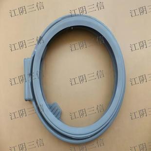 1229E 适用小天鹅洗衣机TD70 1411LPD 门封密封圈 1211LP