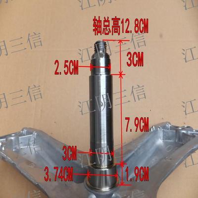 西门子滚筒洗衣机三脚架