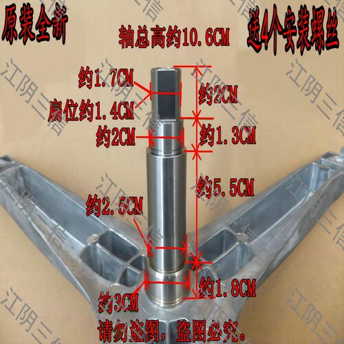三星滚筒洗衣机三脚架