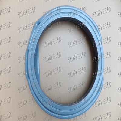米家滚筒洗衣机门封密封圈