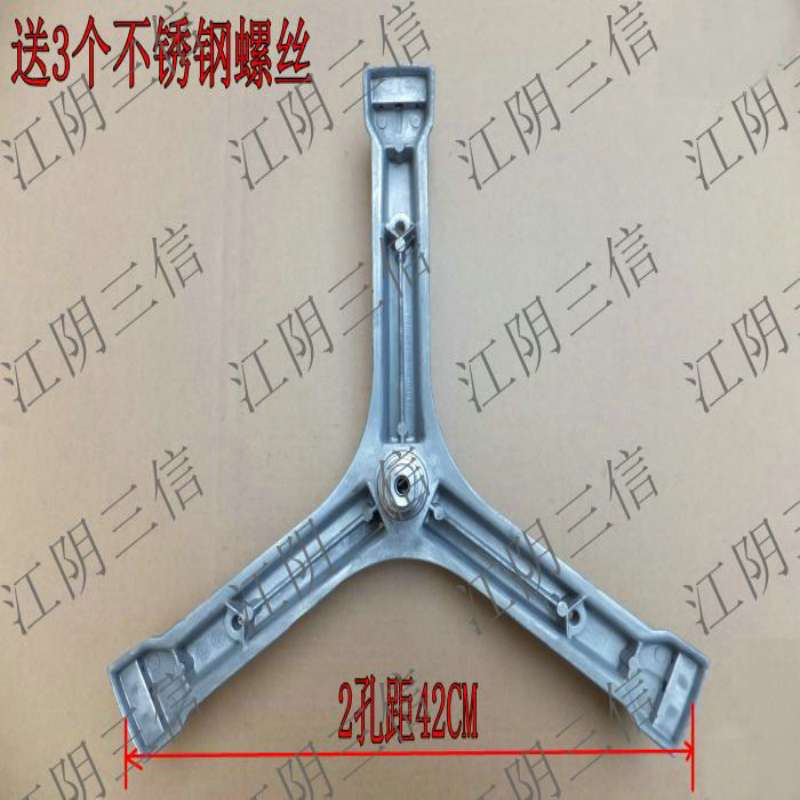 海信滚筒洗衣机三脚架
