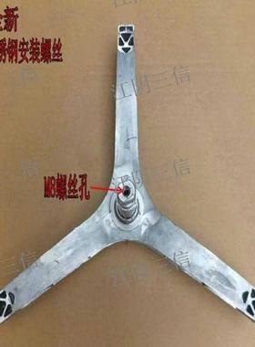 适用于荣事达滚筒洗衣机RG-F80270 RG-F80270B RG-F80270BE三脚架