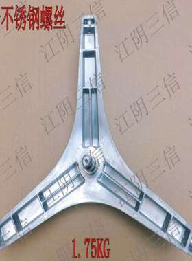 适用松下滚筒洗衣机XQG90-3RHES ESA91 ESC91三脚架