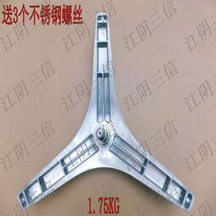 3GQE2 适用松下滚筒洗衣机XQG80 N82WP N82WY 3GYEA三脚架 N80WJ