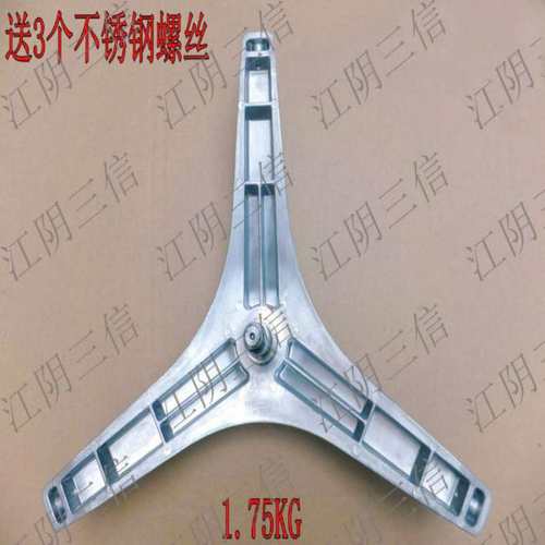 松下滚筒洗衣机三脚架